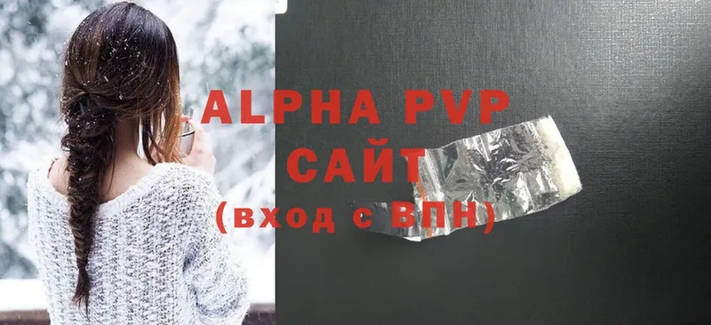 ссылка на мегу ссылки  Уварово  APVP Соль  купить  