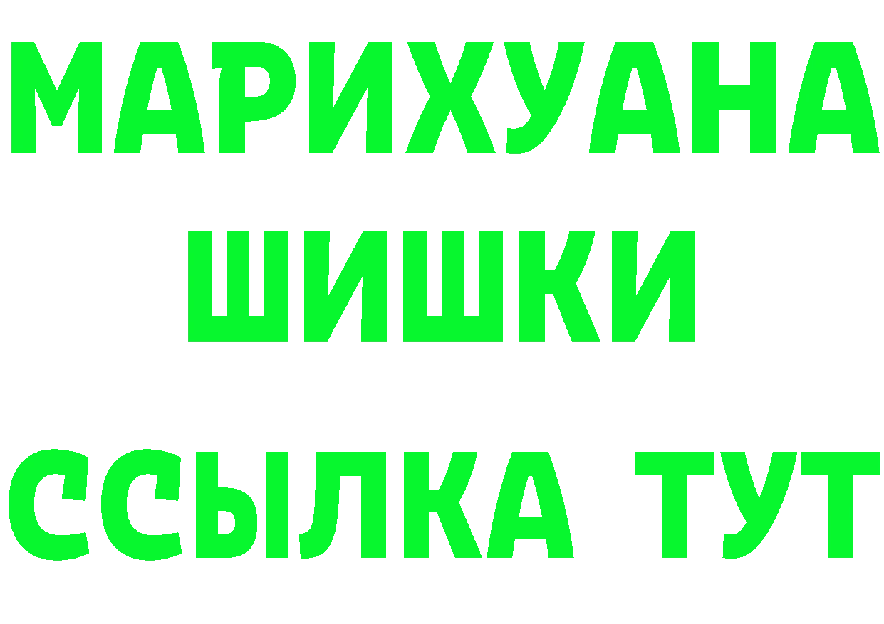 Где продают наркотики? darknet клад Уварово