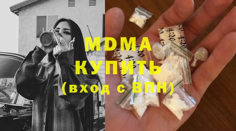 MDMA crystal Уварово